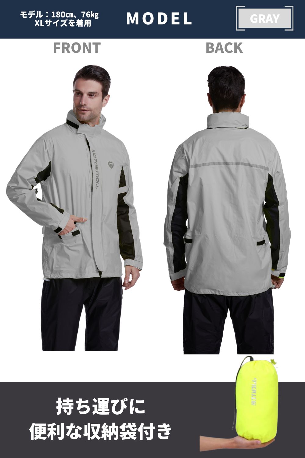 楽天市場】高評価☆4.4【6冠達成!!】 レインウェア 上下セット メンズ