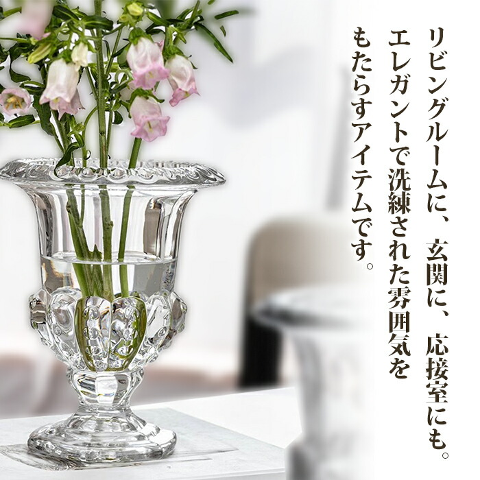 楽天市場】【送料無料】ローマ風レリーフ 高足 ガラス花瓶ローマン