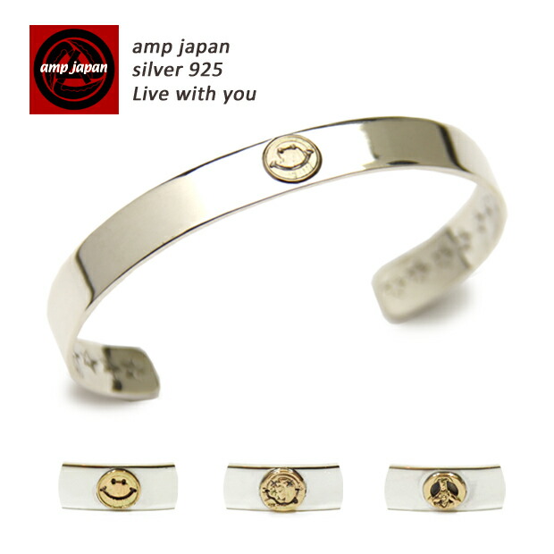 楽天市場】【有名デザイナーが手掛けた国産ブランド】 AMP JAPAN