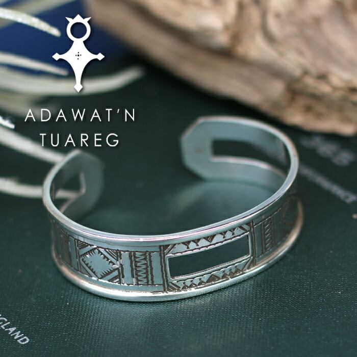 楽天市場】Adawat'n Tuareg アダワット トゥアレグ シルバーバングル