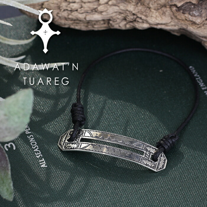 楽天市場】Adawat'n Tuareg アダワット トゥアレグ シルバー
