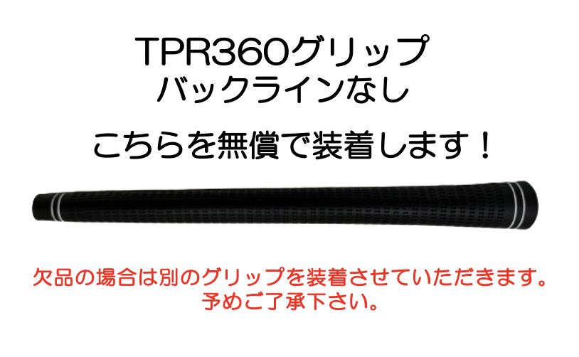 楽天市場】【UT用】 TOUR AD HY 日本仕様 キャロウェイ UT スリーブ付