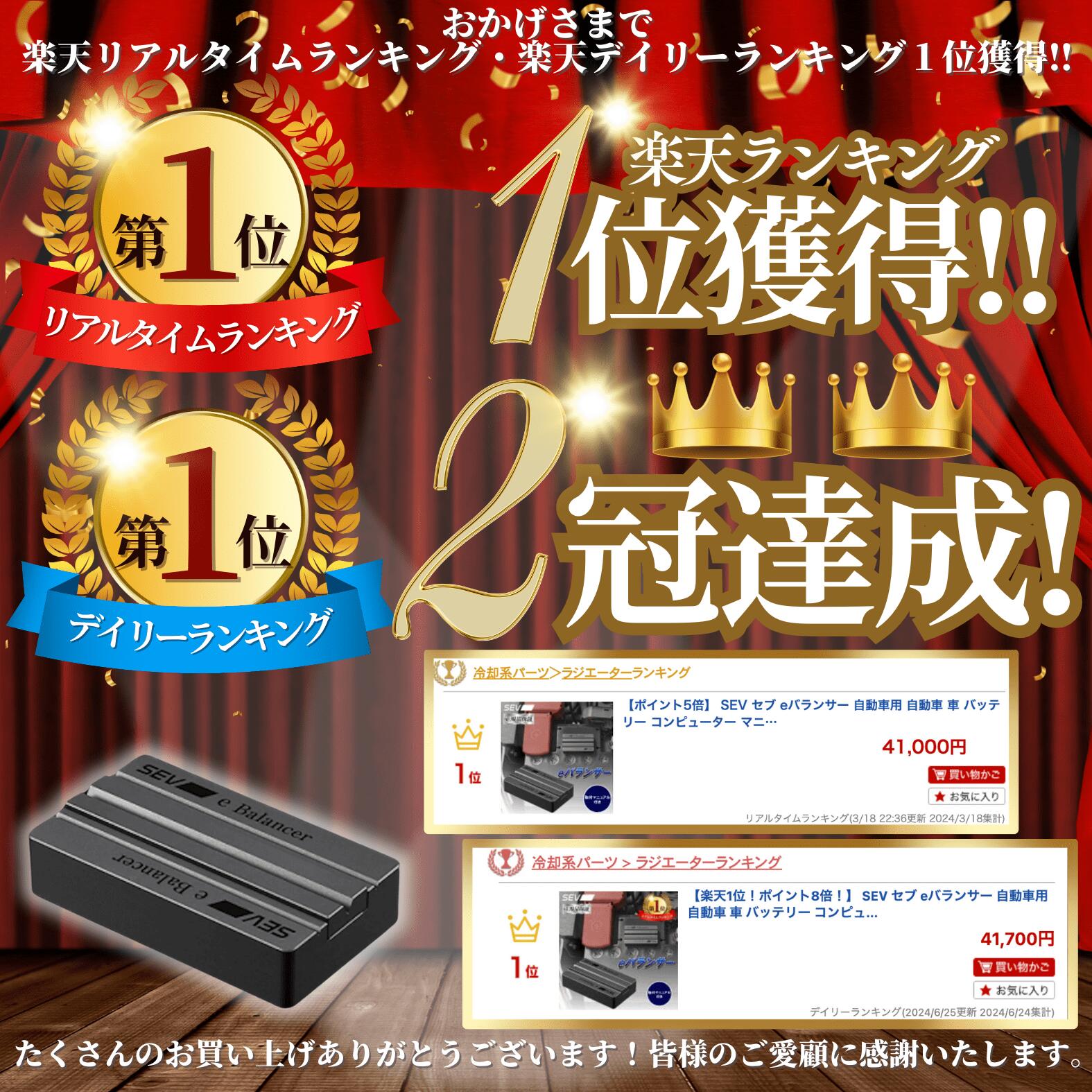 楽天市場】【ポイント6倍！楽天1位！2冠達成！レビュープレゼント有