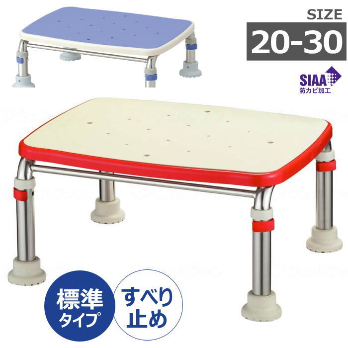 楽天市場】安寿 ステンレス製 浴槽台 R あしぴた すべり止めシート
