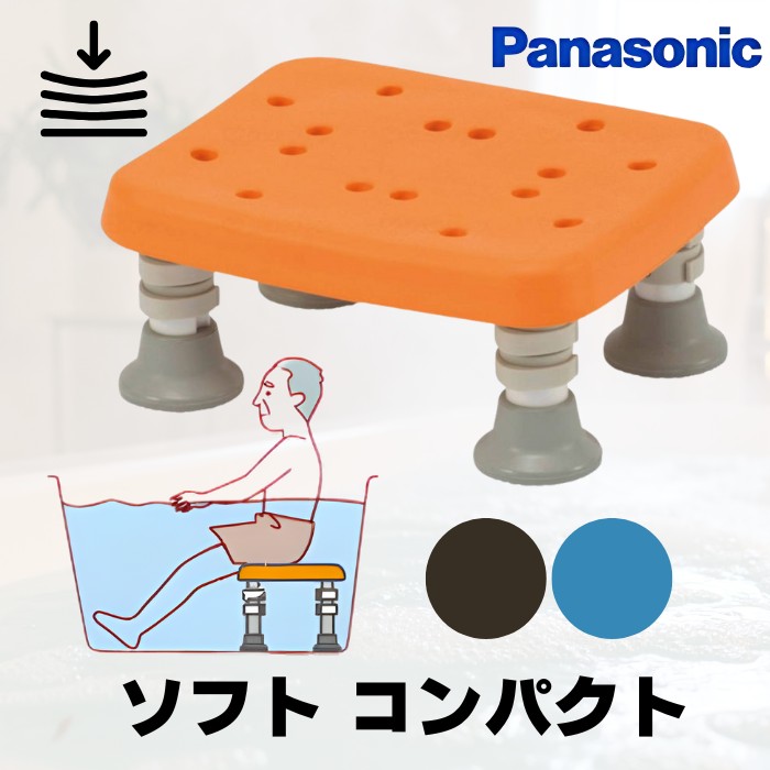楽天市場】パナソニック 浴槽台 ユクリア ソフトタイプ コンパクト