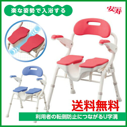 楽天市場】アロン化成 安寿 折りたたみシャワーベンチ HPフィット U字
