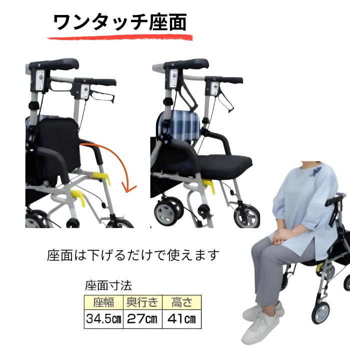 楽天市場】シンフォニーSP 歩行車タイプ コンパクト 軽量 歩行補助