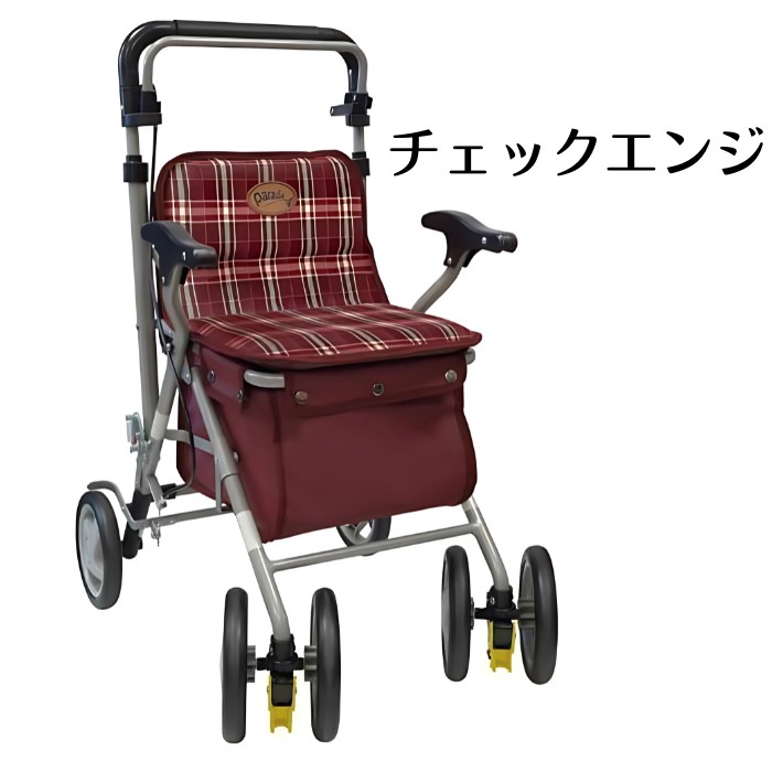 楽天市場】【座れる シルバーカー】パレード（島製作所） かご乗せ可