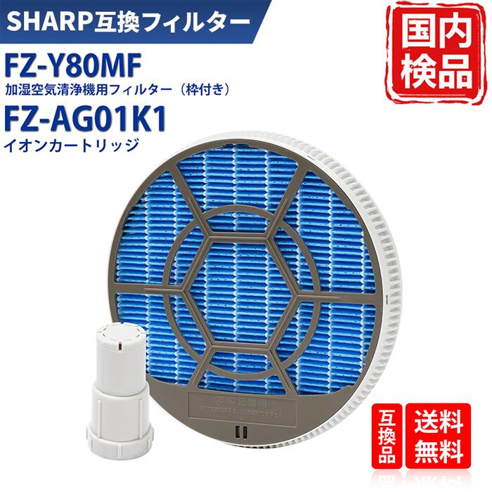 楽天市場】シャープ 空気清浄機 kcf50の通販