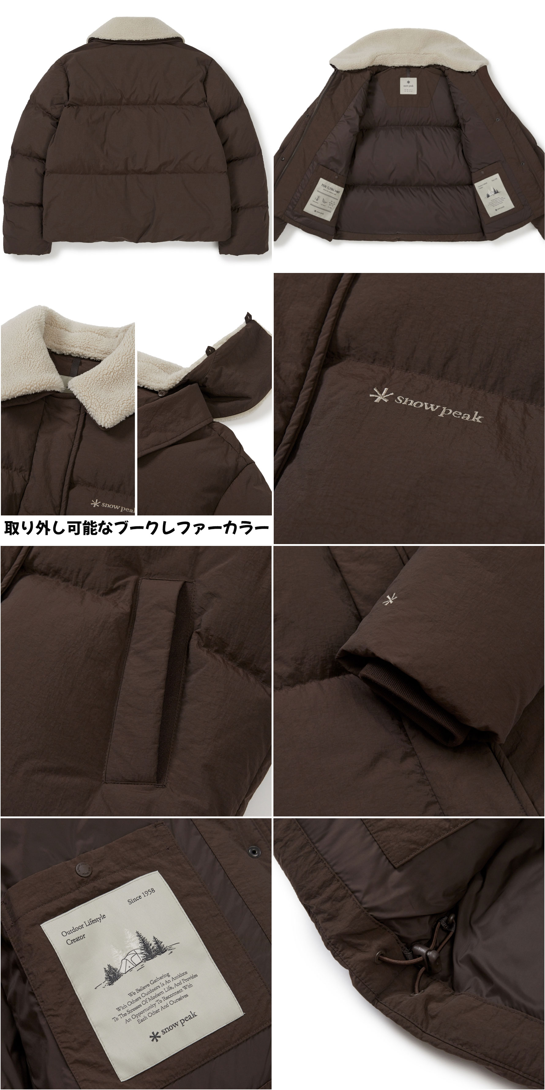 楽天市場】【正規品】スノーピーク ダウン ジャケット 韓国