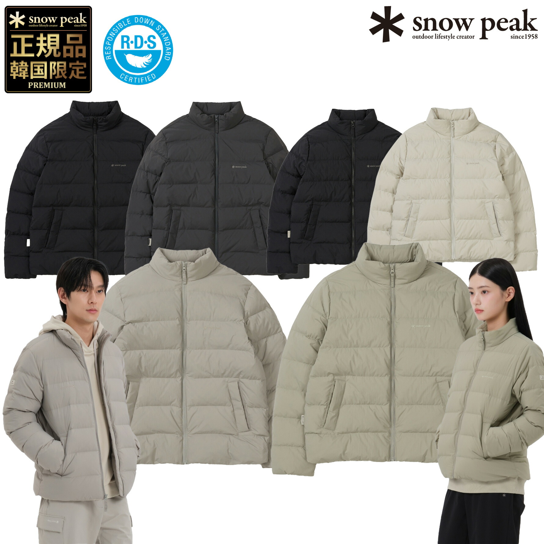 楽天市場】【正規品】☆2025年新商品☆snow peak LAND AIR STAND NECK