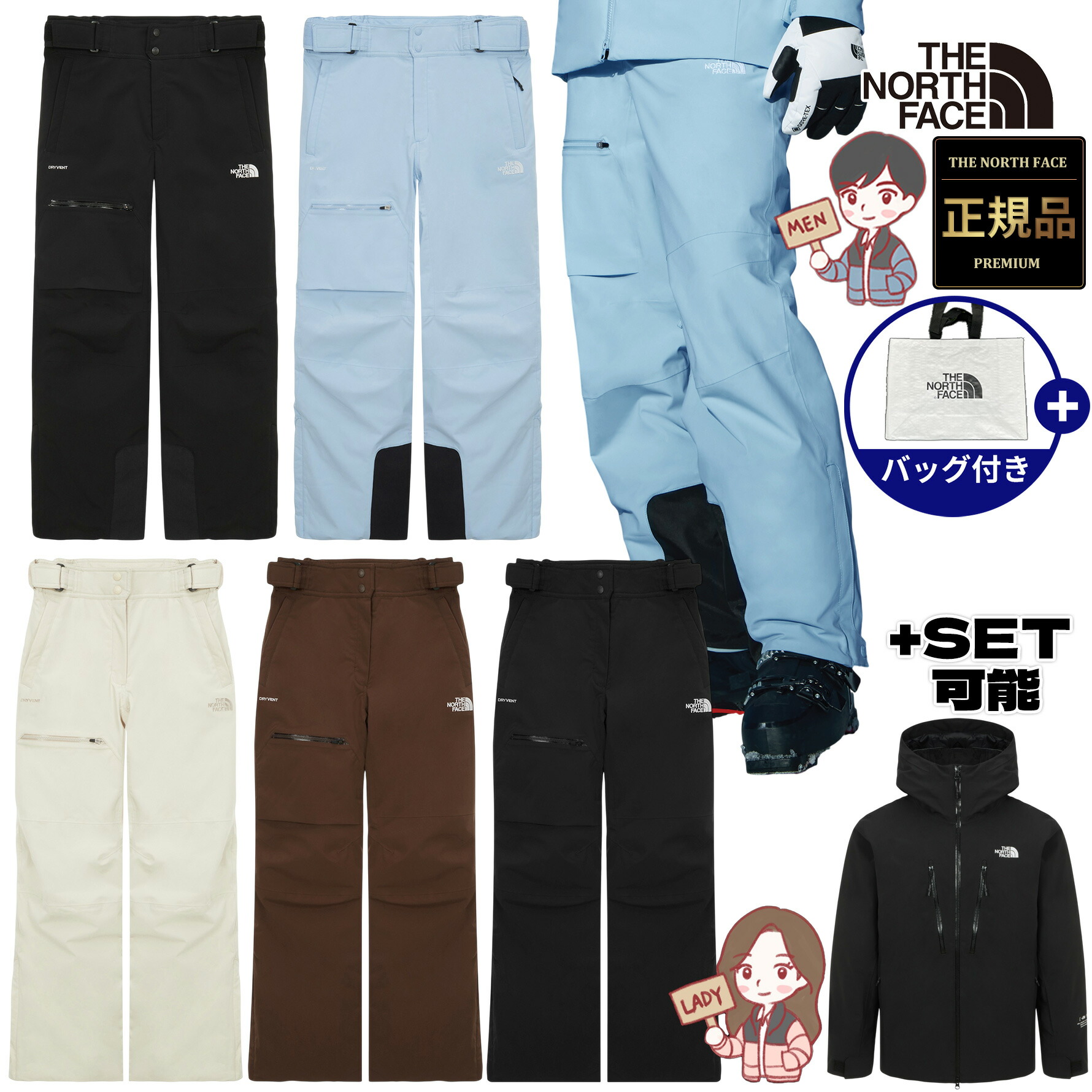 楽天市場】ノースフェイス パンツ メンズ（ウィンタースポーツ