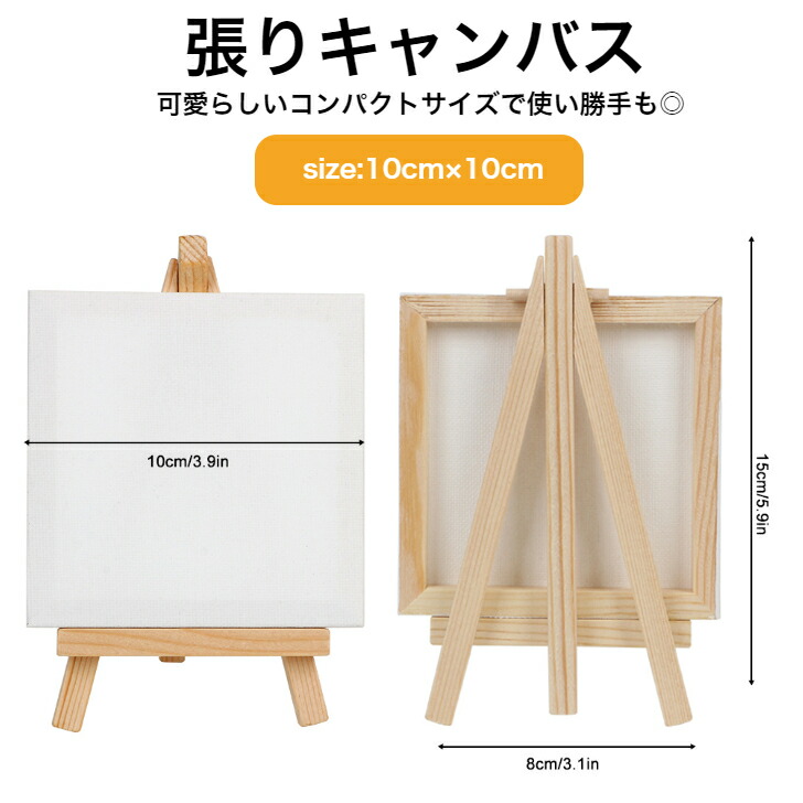 楽天市場】【送料無料】張りキャンバス 【4組セット】 装飾 絵画