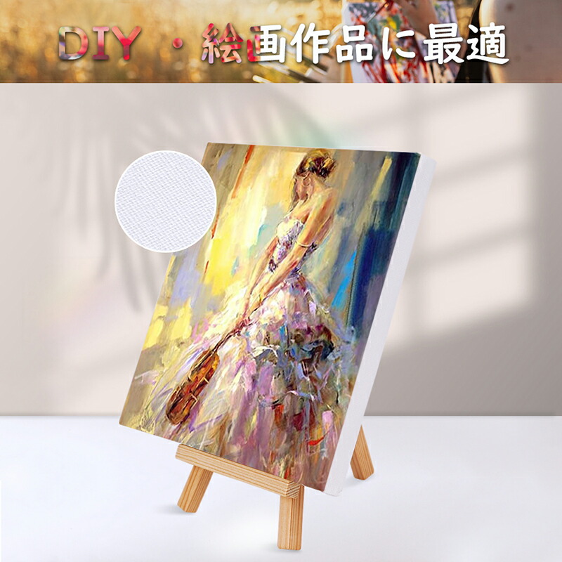 油彩画 : 開 光市 「繕う」キャンバス 20号P型 額装 油彩画 : 開 光市