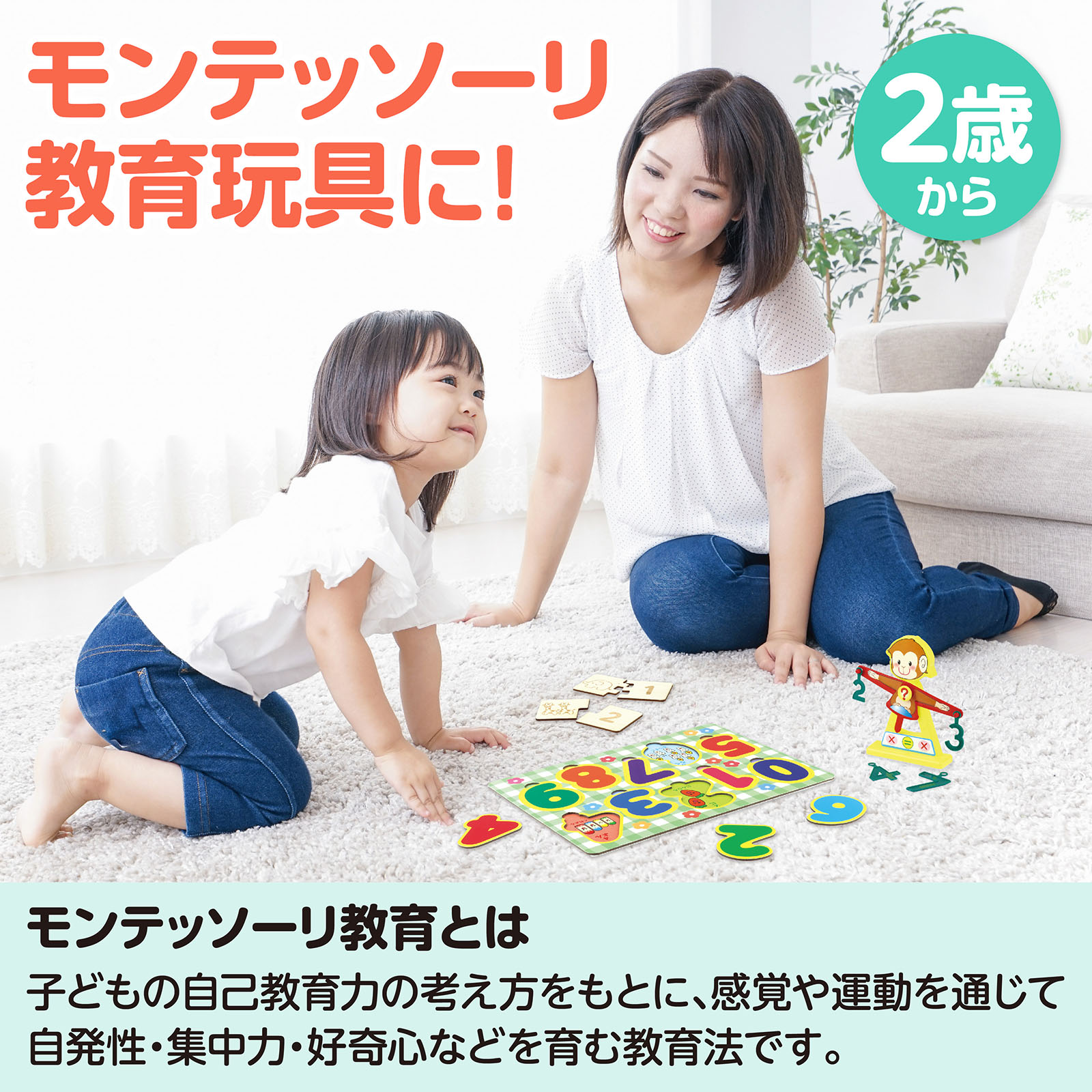 楽天市場】知育玩具 モンテッソーリ 算数教育 5点セット 算数 かず