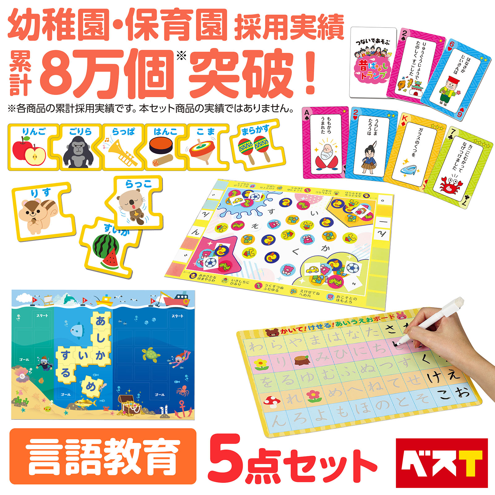 楽天市場】知育玩具 モンテッソーリ 日常生活の練習 5点セット おきが