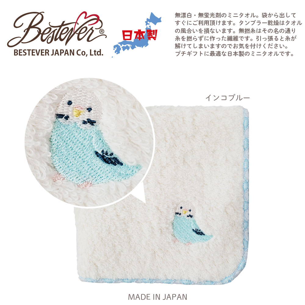 楽天市場】【BESTEVER】【日本製】綿100％ 無撚糸 無漂白 ハンドタオル