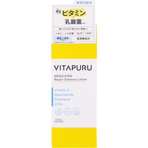 楽天市場】ヤクルト ビサイクル リフトリペア エッセンスの通販