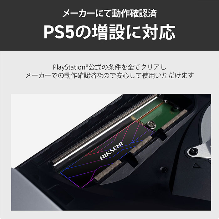 楽天市場】HIKSEMI SSD 2TB 放熱シート付き 高耐久性(TBW:3600TB) NVMe
