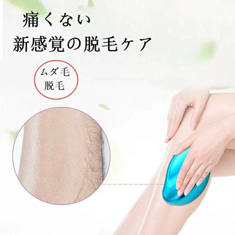 家庭用 脱毛器 男女兼用」の人気商品一覧 | 安い商品を通販サイトから