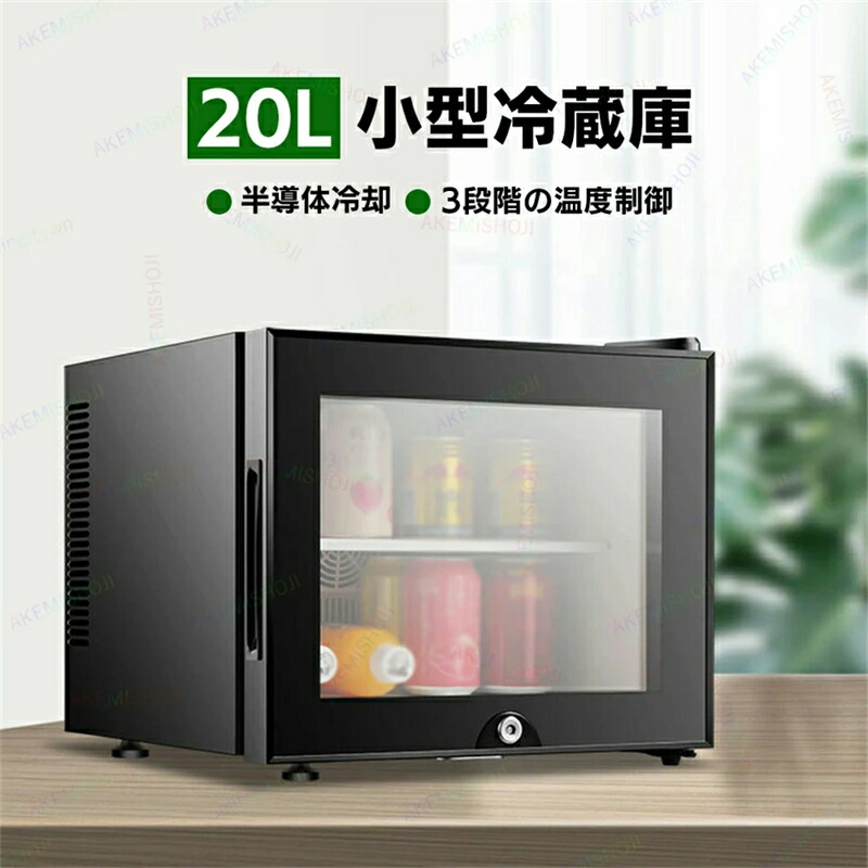 楽天市場】冷蔵庫ガラスの通販