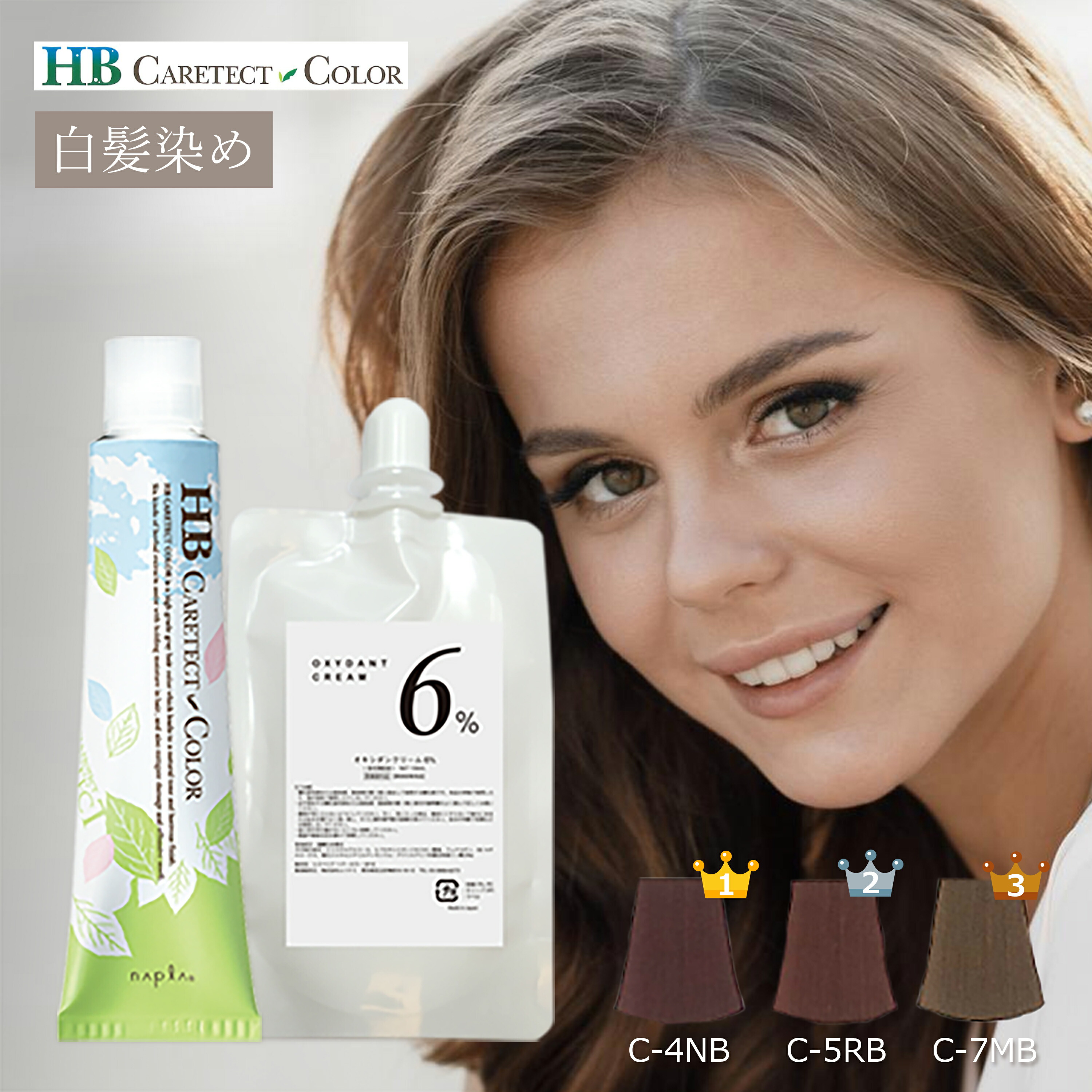 楽天市場】白髪染め ナプラ HB ケアテクト カラー 80g 1本と オキシ