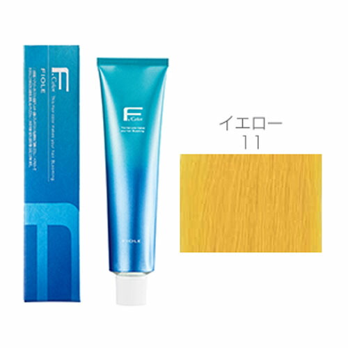 楽天市場】フィヨーレ クオルシア カラー [ イエロー11 ] 楽天 市場