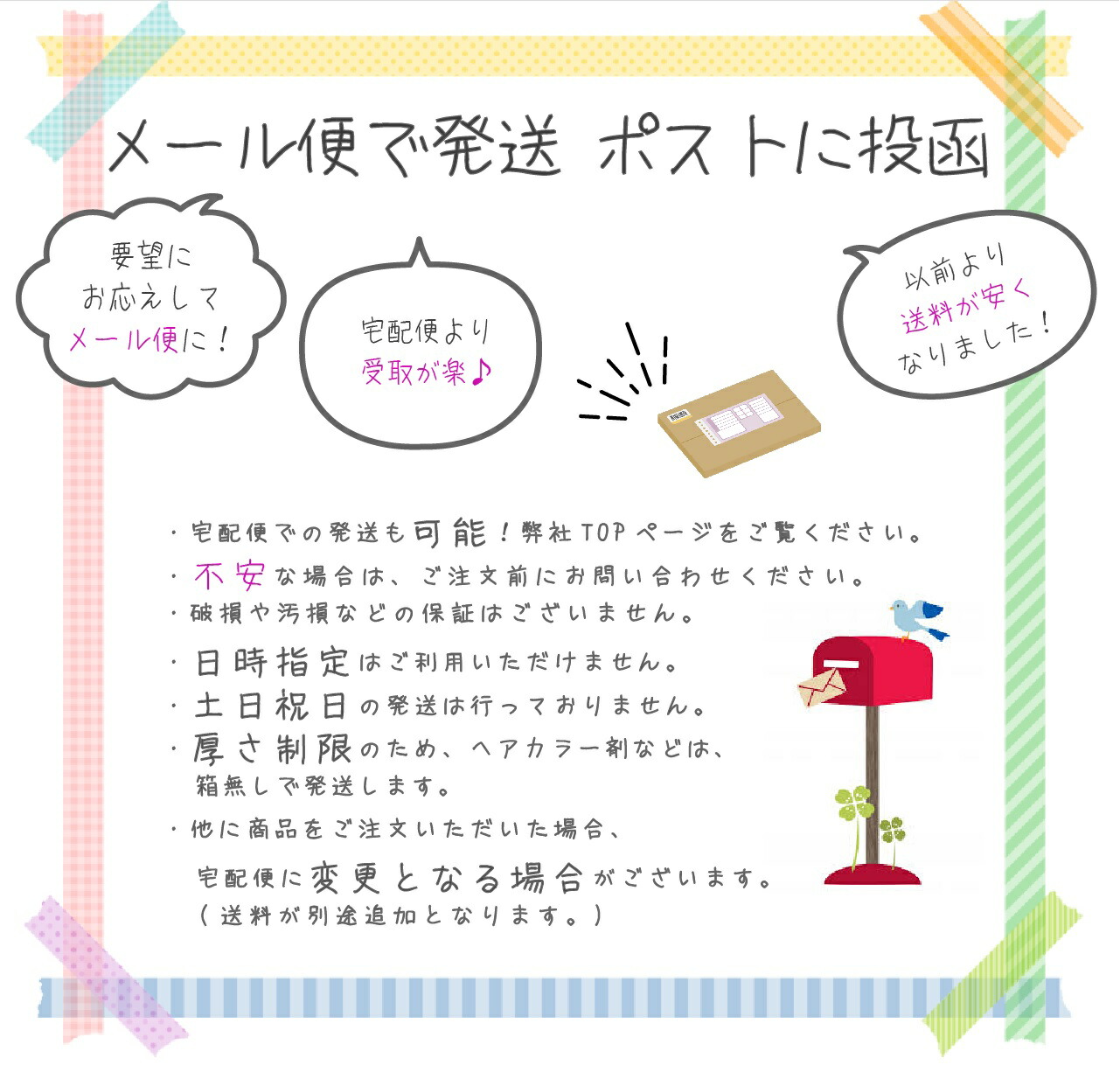 楽天市場】ウエラ ソフタッチ ベージュブラウン s6/07 通販 10/23更新