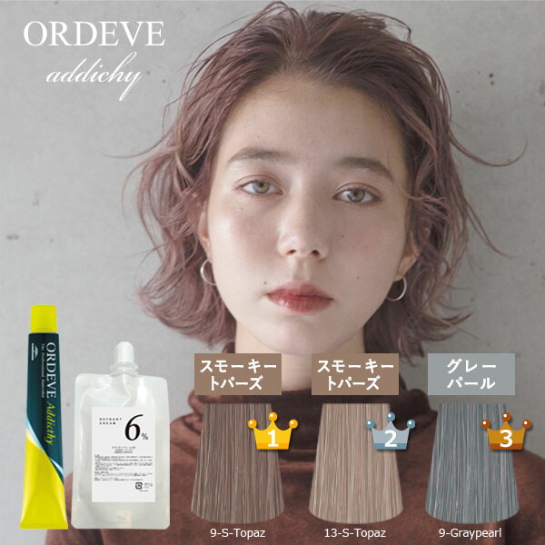 addicthy_set_1002.jpg?fitin=