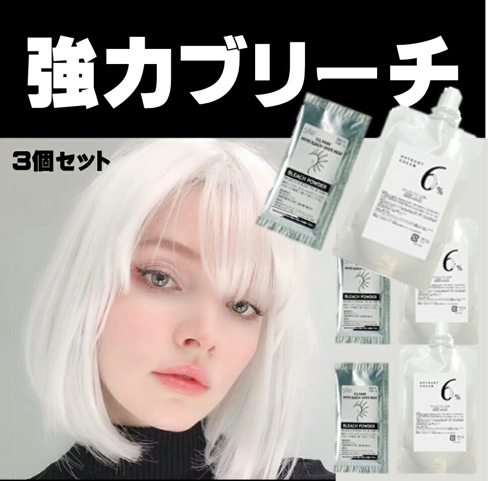 楽天市場】個包装（カラーリング｜ヘアケア・スタイリング）：美容