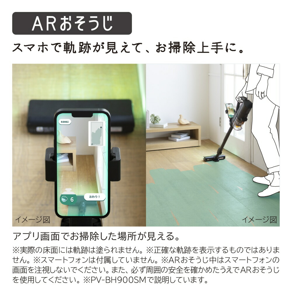 楽天市場】日立 PV-BL50M-C コードレススティッククリーナー パワかる