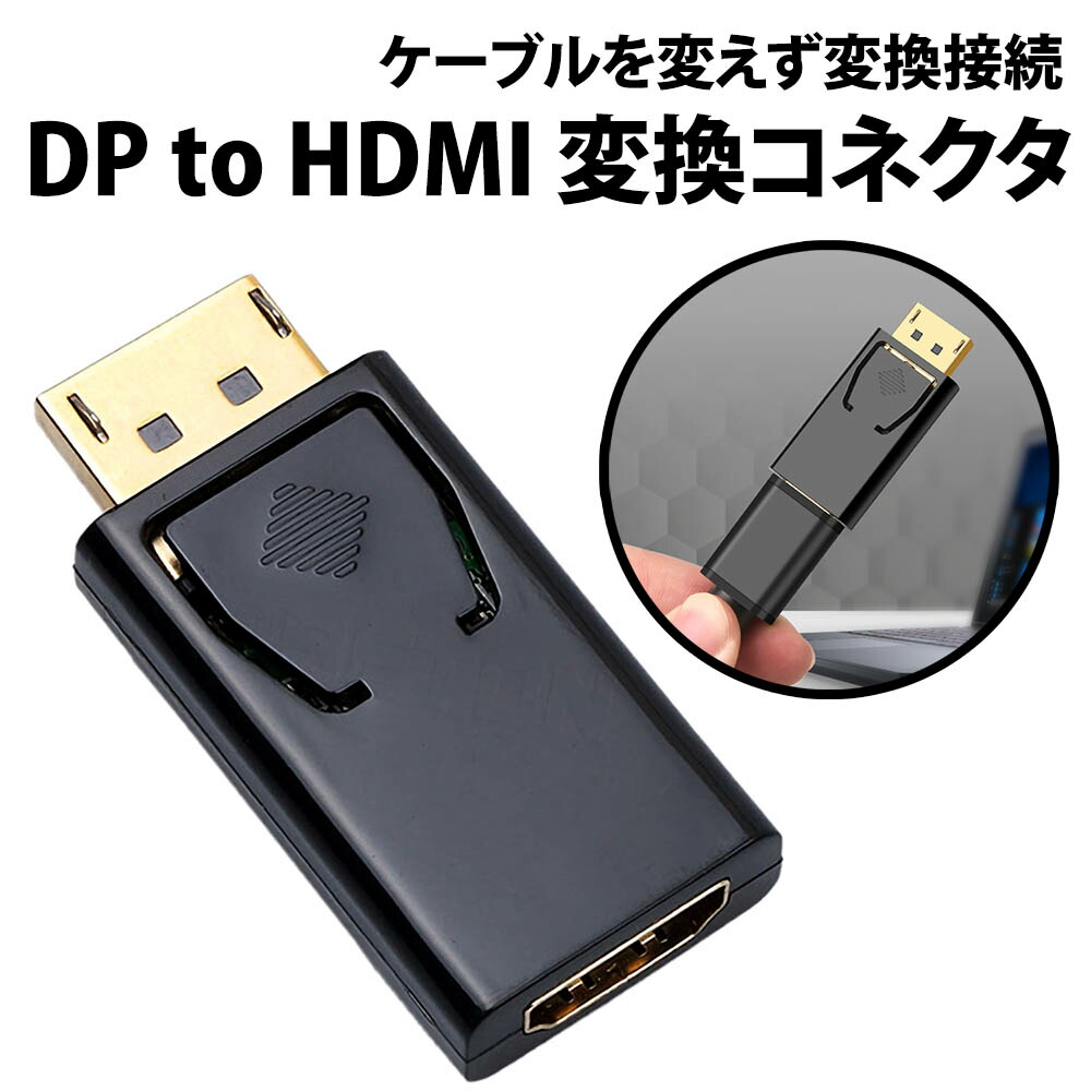 楽天市場】hdmi 変換アダプタ（メーカー富士通）（パソコン・周辺機器