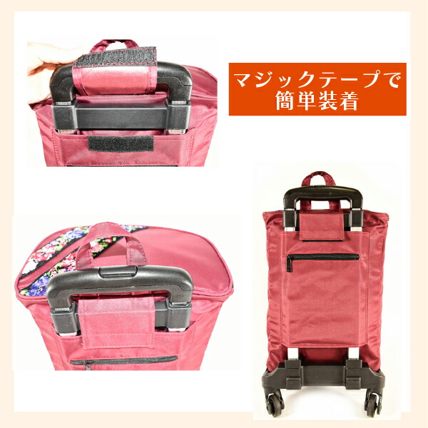 ZÜCA キャリーカート ピンク・青 ZÜCA キャリーカート ピンク・青 ZÜCA