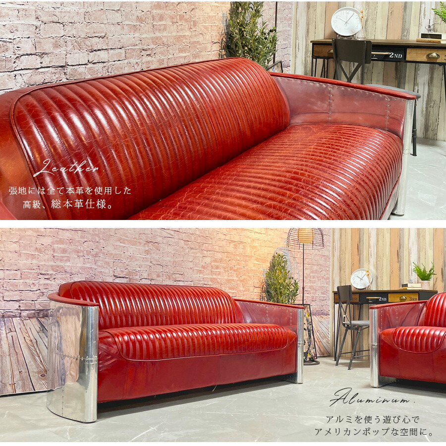 楽天市場】ソファ 3人掛け 幅180cm 3Pソファ アルミ 本革 レザー