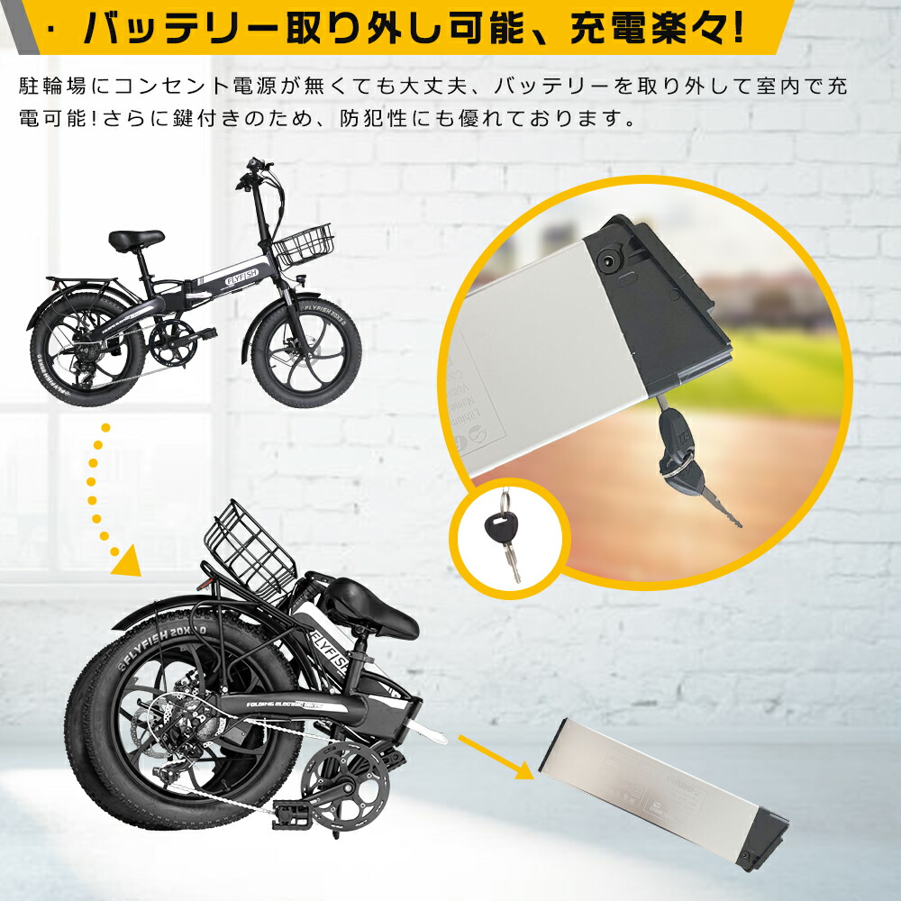 楽天市場】公道走行可能 免許不要 電動アシスト自転車 電動折りたたみ