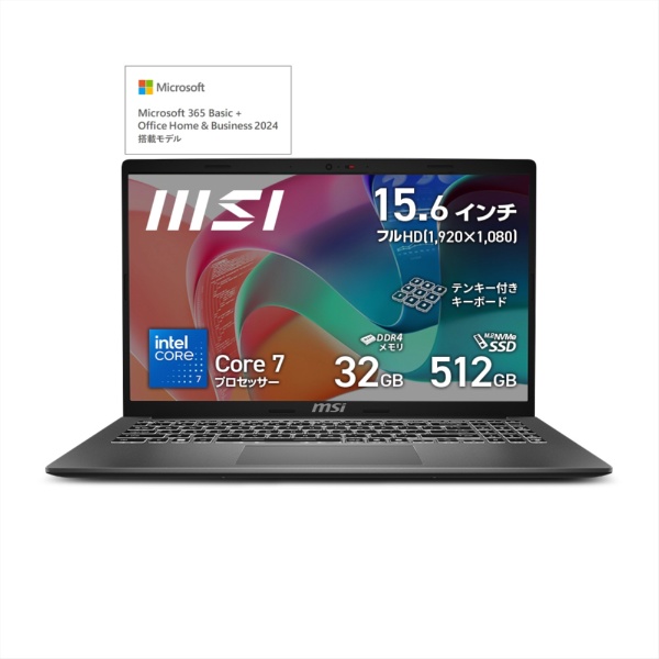 楽天市場】ノートパソコン MSI（メモリ容量32GB）（ノートPC｜パソコン