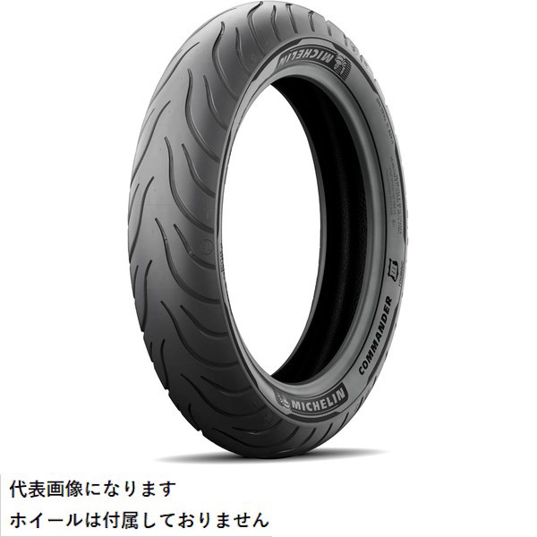 ミシュラン コマンダー3 ツーリング 130/90B16 (バイク用タイヤ) 価格