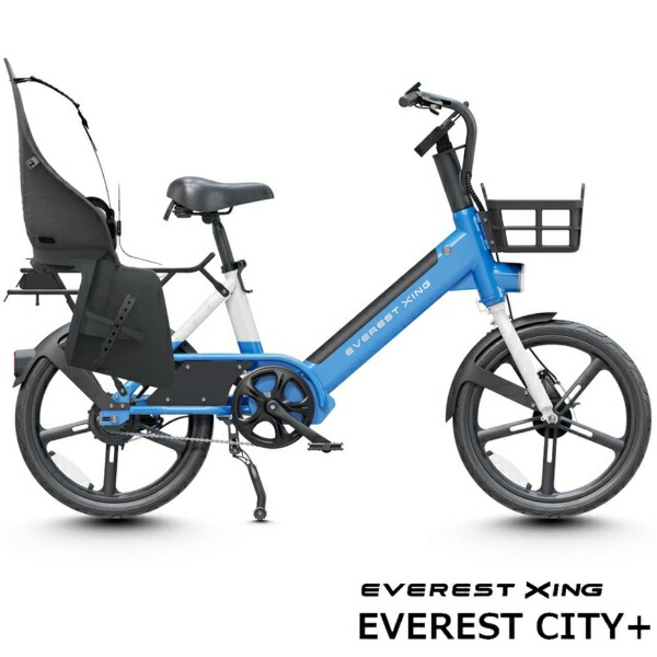 楽天市場】青 ブルー（電動アシスト自転車｜自転車・サイクリング