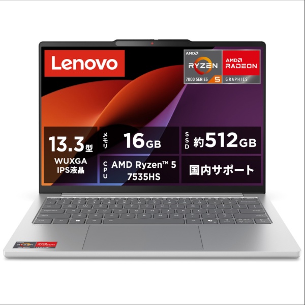 楽天市場】lenovo ryzen5（ノートPC｜パソコン）：パソコン・周辺機器
