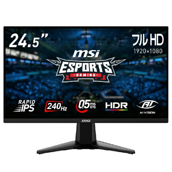 楽天市場】ゲーミングモニター 240hz 24.5の通販