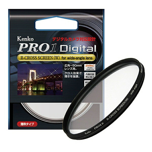 楽天市場】kenko pro1d プロテクターw 72mmの通販