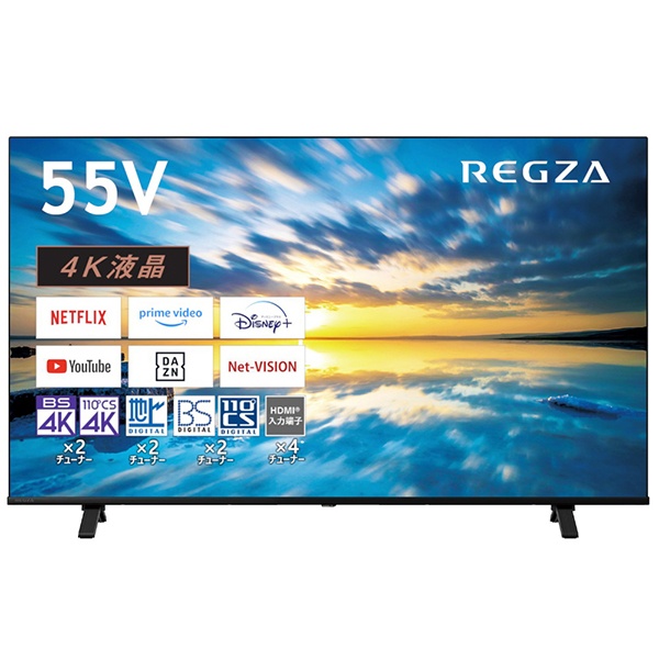 楽天市場】regza 55m550kの通販