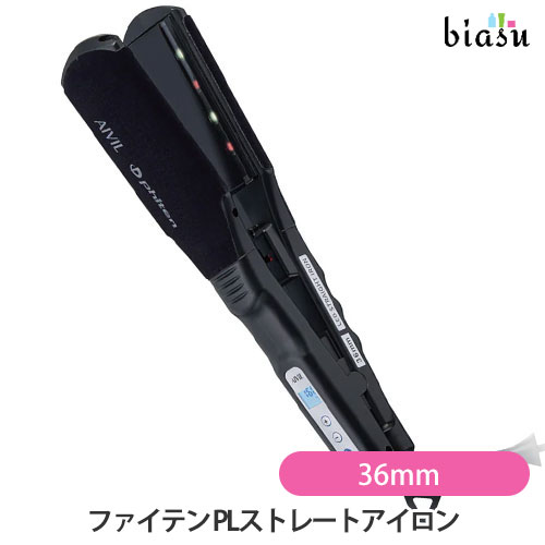 楽天市場】ファイテン ストレートアイロンの通販