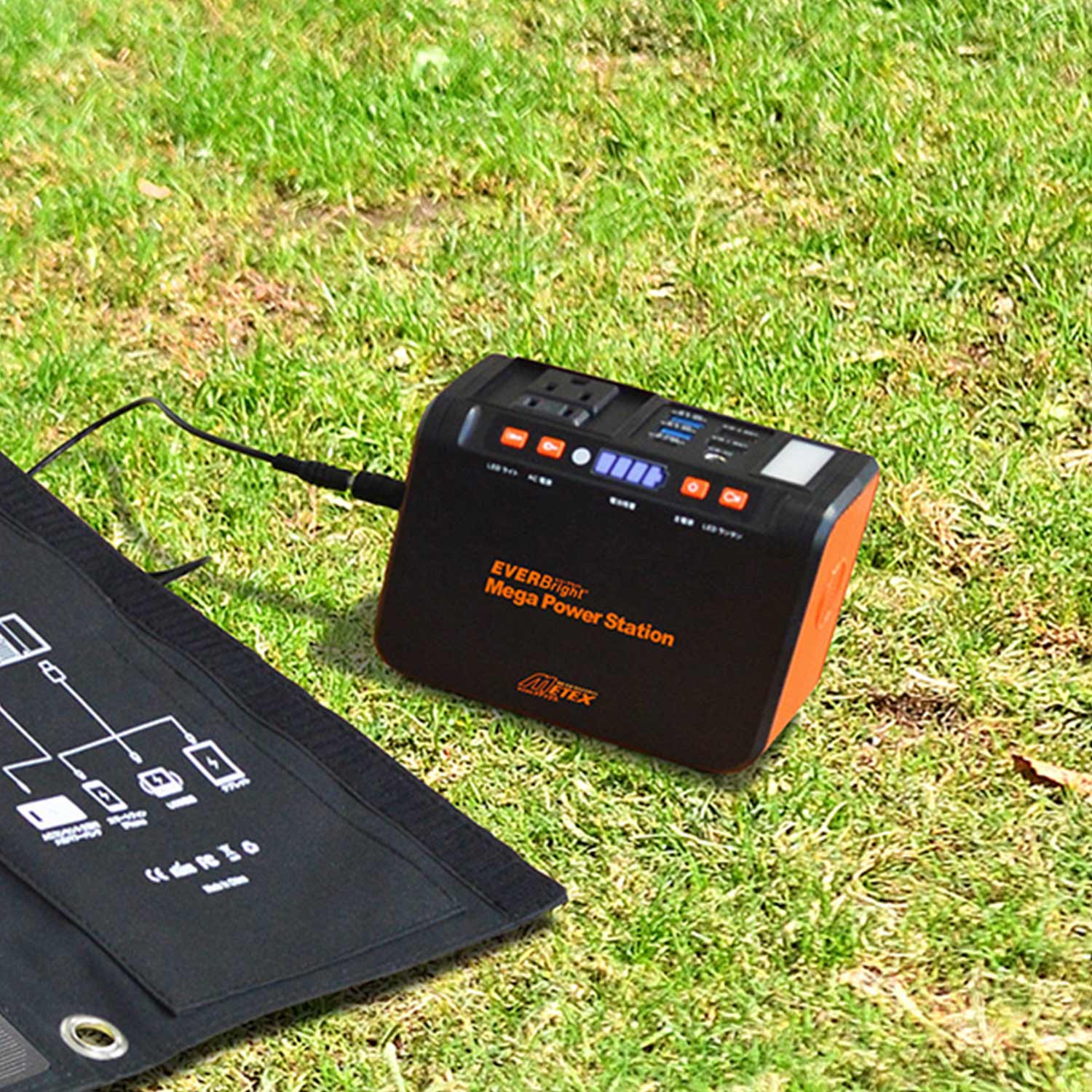 楽天市場】EVERBright エバーブライト メガパワーステーション