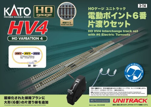 鉄道模型 セット 電動」の人気商品一覧 | 安い商品を通販サイトから