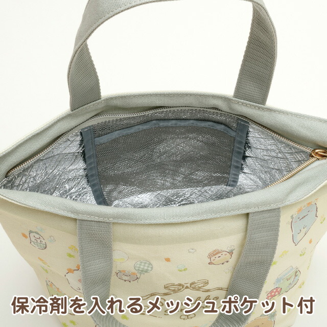 楽天市場】すみっコぐらし キャラミックス 行楽アイテム 保冷トート