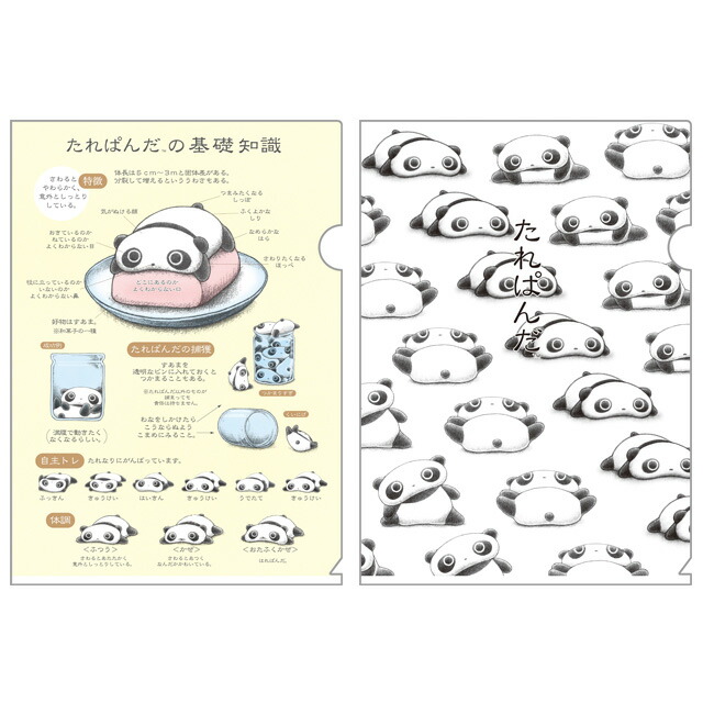 楽天市場】サンエックスキャラクターズ あのころのともだち クリア