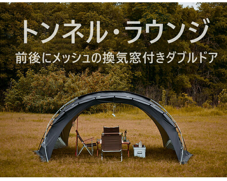 楽天市場】ドーム テント Mountainhiker ナイロン製 リップストップ