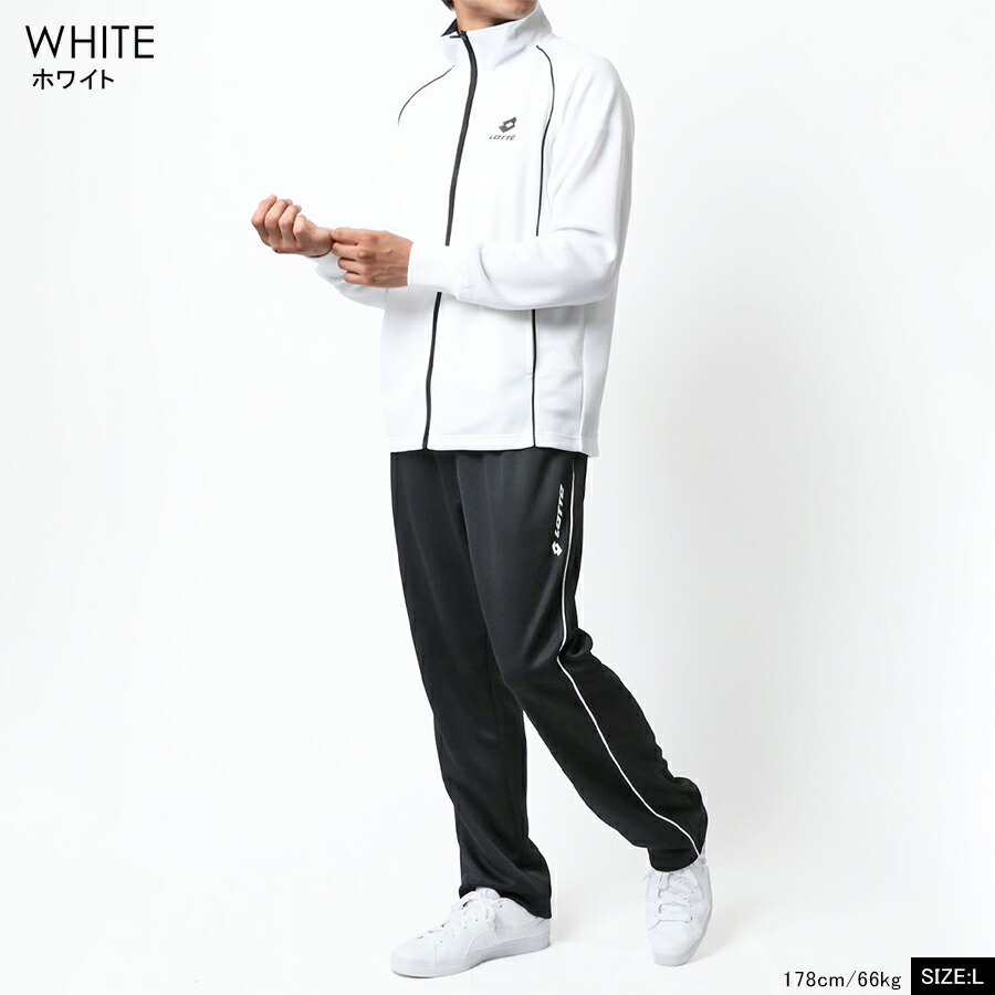 楽天市場】ランキング1位獲得 LOTTO ロット ジャージ 上下 メンズ