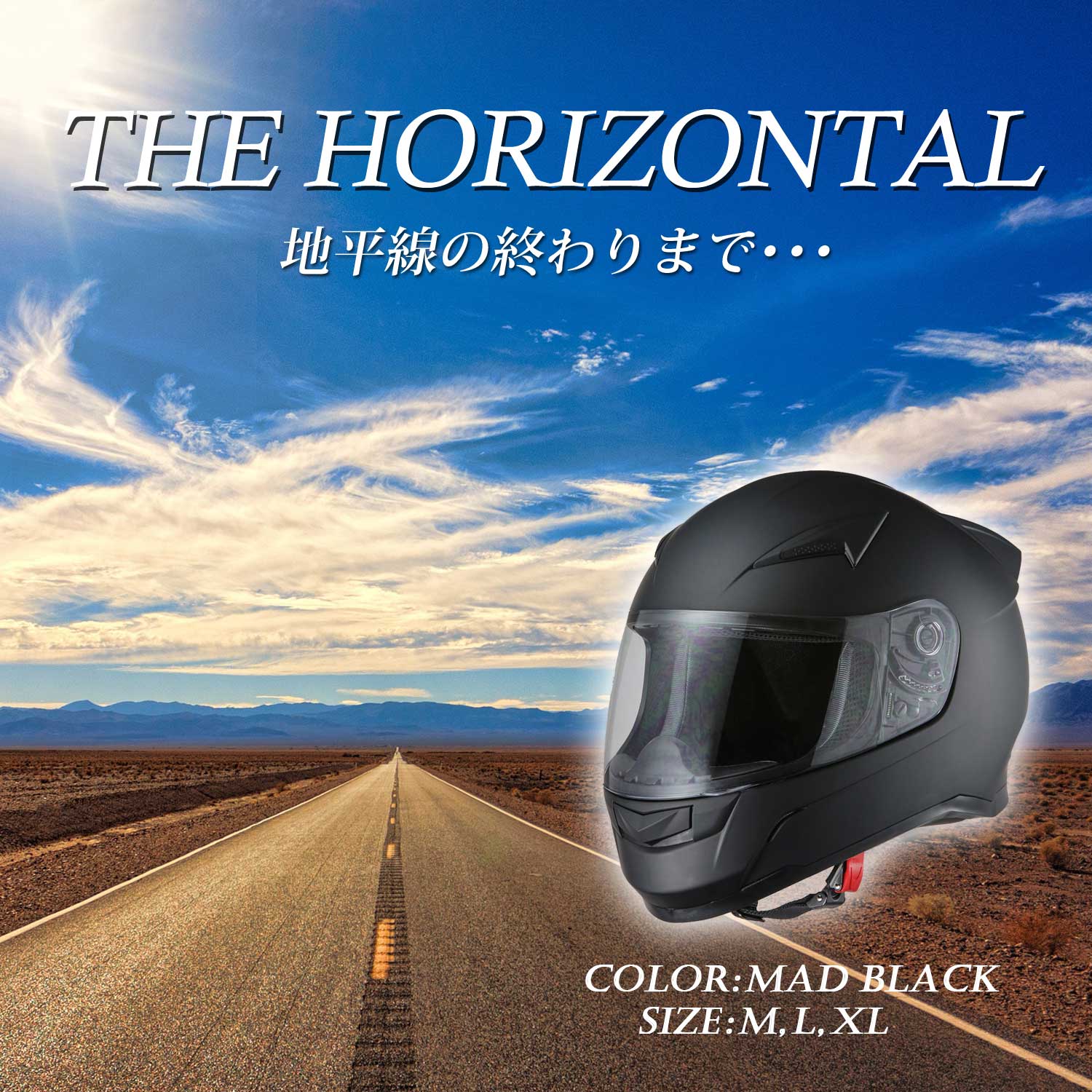 楽天市場】バイクヘルメット フルフェイス マットブラック Mサイズ